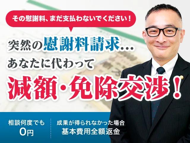 弁護士